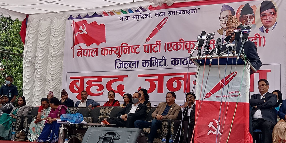 आर्थिक समृद्धिका लागि समाजवादको बाटो महत्वपूर्ण छ : अध्यक्ष नेपाल